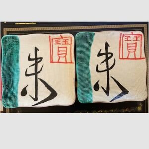 Pagoda Asian Square Plate Set of 2 Yellow & Green Colorful 8” X 8”